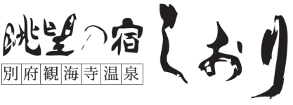 Choubounoyado Shiori Logo